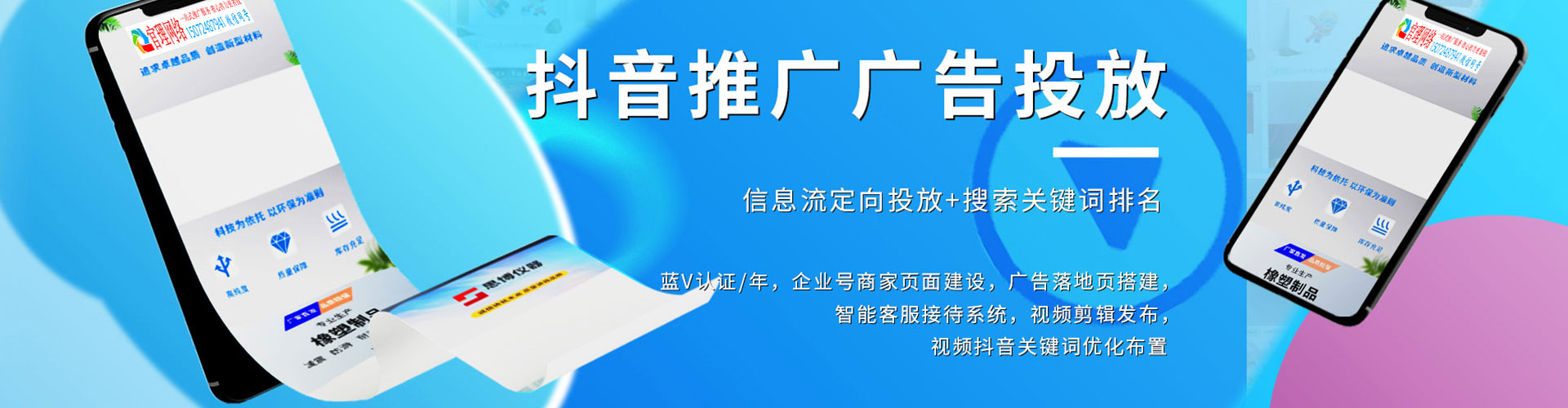 武胜百度推广