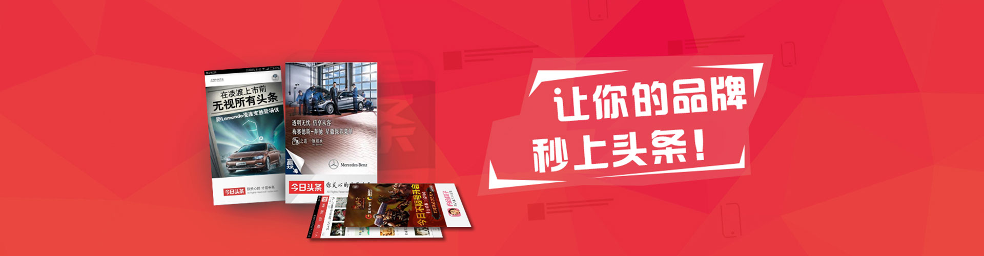 武胜sem外包