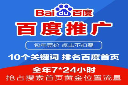 百度竞价公司之关键词选择与优化实战案例